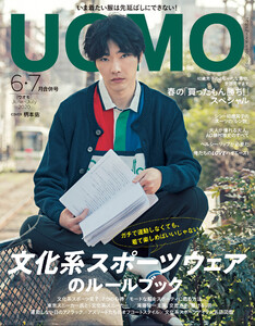UOMO