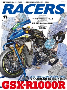 RACERS(レーサーズ) Vol.77 2025 Team SUZUKI CN CHALLENGE GSX-R1000R 電子書籍版