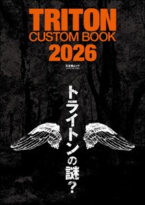 TRITON CUSTOM BOOK 2026