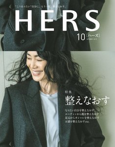 HERS
