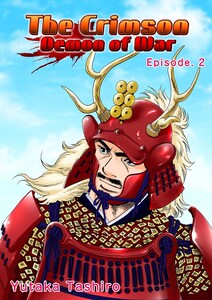 The Crimson Demon of War 2 電子書籍版