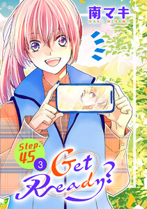 Get Ready?[1話売り] story45-3 電子書籍版
