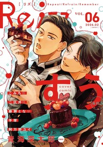 Re;zz vol.6(Re;zz COMICS)