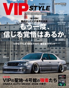 VIP STYLE プラス Vol.8