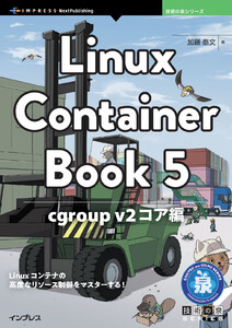 Linux Container Book 5