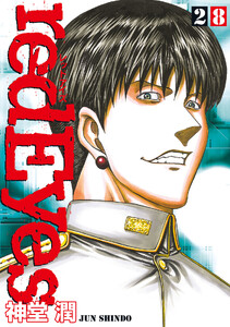 redEyes (28)
