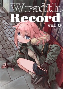 Wraith Record vol.0 電子書籍版