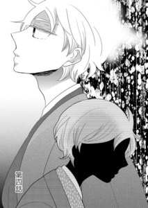 釈迦町一丁目の身代わりさん 第4話 電子書籍版