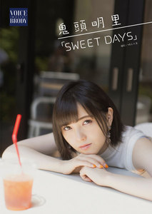 【VOICE BRODY ―motto!―】 鬼頭明里 「SWEET DAYS」