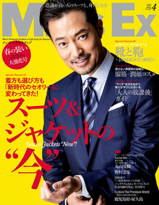 MEN’S EX