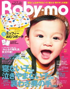 Baby-mo(ベビモ)