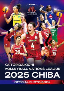 別冊・月刊バレーボール VNL2025 CHIBA PHOTO BOOK 電子書籍版