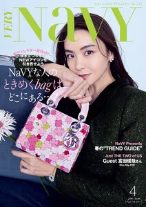 VERY NaVY 2026年4月号