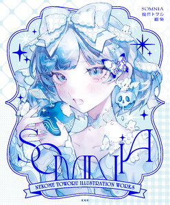 猫目トヲル画集 SOMNIA