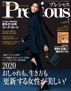 Precious