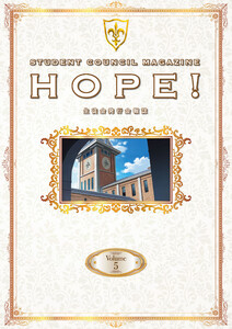 「コードギアス 反逆のルルーシュ」生徒会報HOPE!～生徒会発行会報誌～ Volume.5 電子書籍版