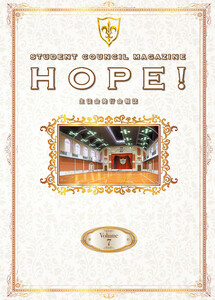 「コードギアス 反逆のルルーシュ」生徒会報HOPE!～生徒会発行会報誌～ Volume.7 電子書籍版