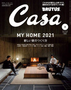 Casa BRUTUS