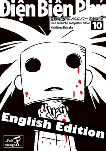 [英訳版] ディエンビエンフー 完全版 10 電子書籍版