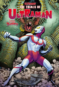 ザ・ライズ・オブ・ウルトラマン 電子書籍版 | ebookjapan ヤフー店