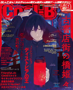 Cool-B (クールビー) まとめ売り 61qEVIW0zJL._AC_SY200_QL15_.jpg