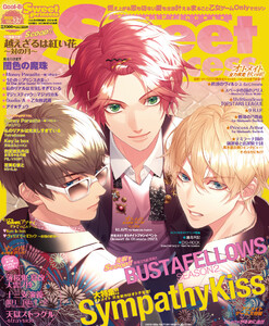 SweetPrincess vol.37 電子書籍版