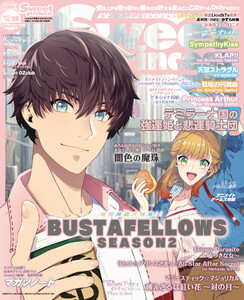 SweetPrincess vol.38 電子書籍版