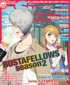 SweetPrincess vol.40 電子書籍版