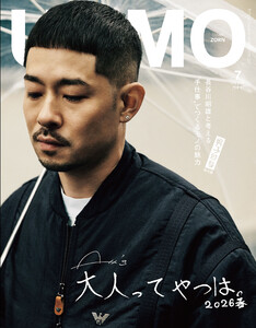 UOMO 2026年7月号