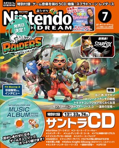 Nintendo DREAM 2026年7月号
