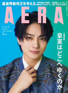 AERA 2026年 10/26号 電子書籍版
