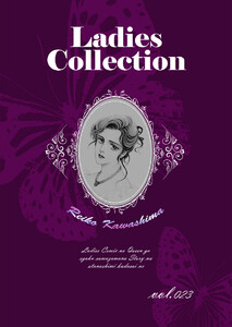Ladies Collection vol.023 電子書籍版