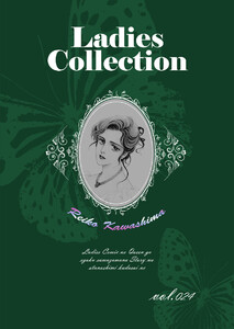 Ladies Collection vol.024 電子書籍版