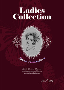 Ladies Collection vol.025 電子書籍版