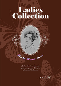 Ladies Collection vol.026 電子書籍版