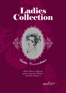 Ladies Collection vol.027 電子書籍版