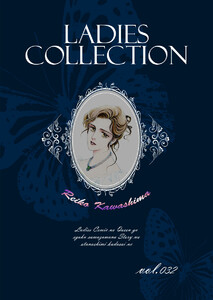Ladies Collection vol.032 電子書籍版
