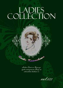 Ladies Collection vol.033 電子書籍版