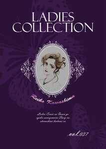 Ladies Collection vol.037 電子書籍版