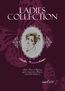 Ladies Collection vol.038 電子書籍版