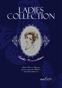 Ladies Collection vol.039 電子書籍版