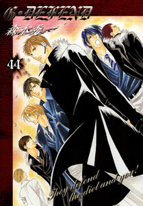 G・DEFEND 44巻 電子書籍版