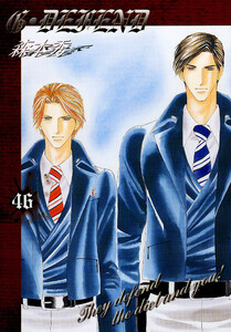 G・DEFEND 46巻 電子書籍版