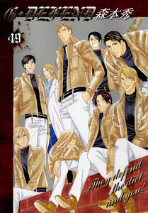 G・DEFEND 49巻 電子書籍版