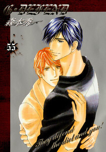 G・DEFEND 55巻 電子書籍版