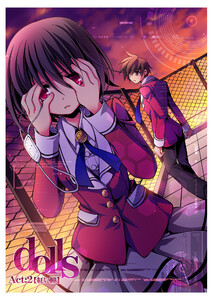 dolls Act.2 電子書籍版