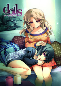 dolls Act.4 電子書籍版