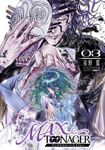 MAXTOONAGER (3)