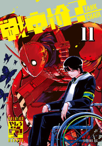 戦車椅子-TANK CHAIR- (11)