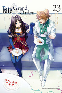 Fate/Grand Order-turas realta- (23)